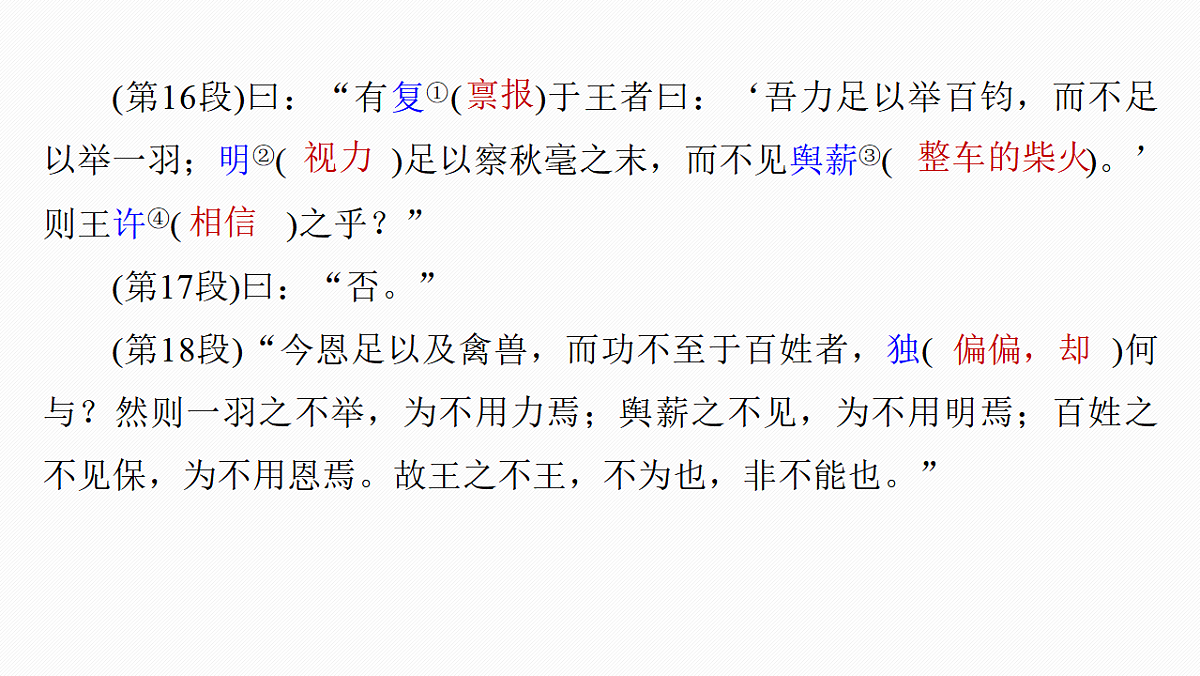 17560957第6页