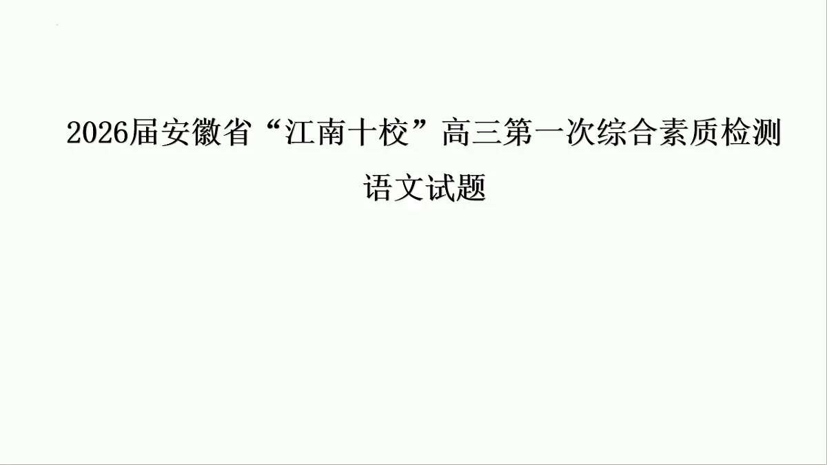 17561003第1页