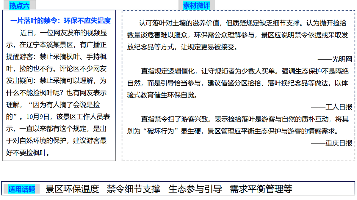 17561007第8页