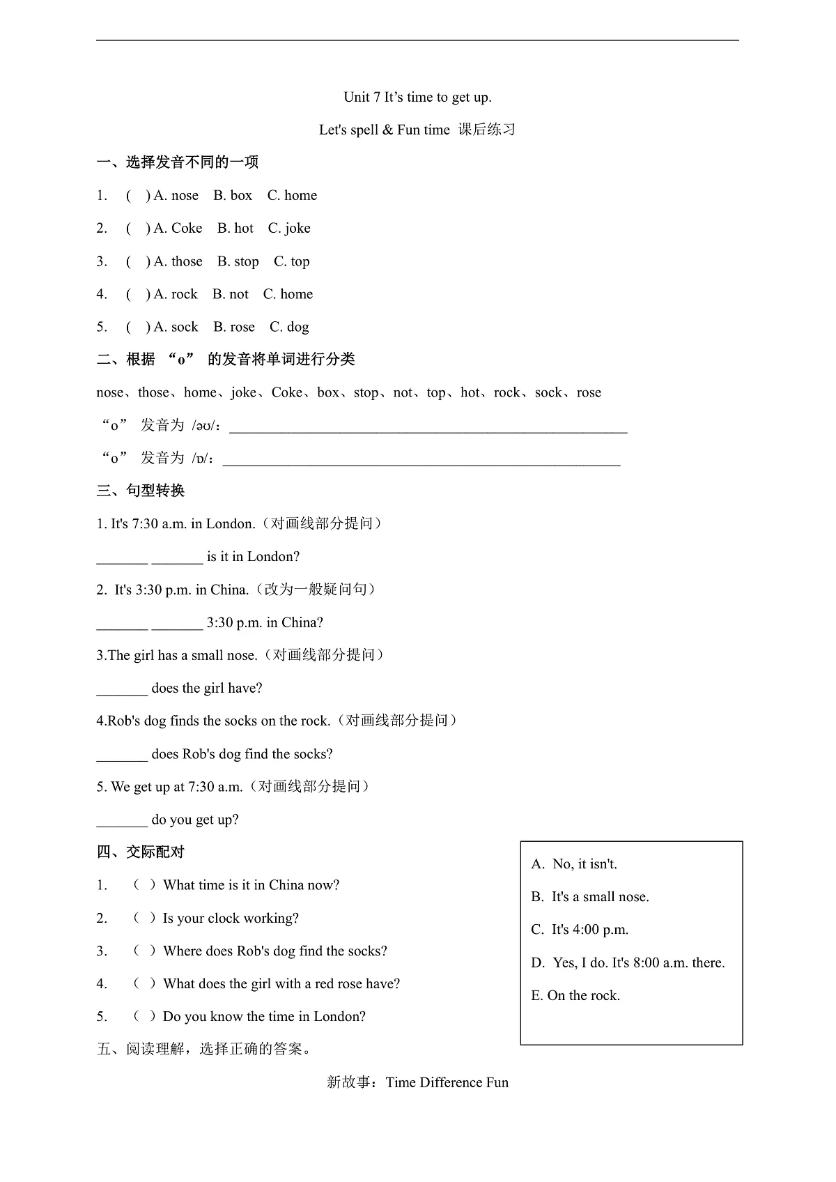 Unit 7 It's time to get up. Lesson 4 Part B Let's spell &Fun time (课后练习)第1页