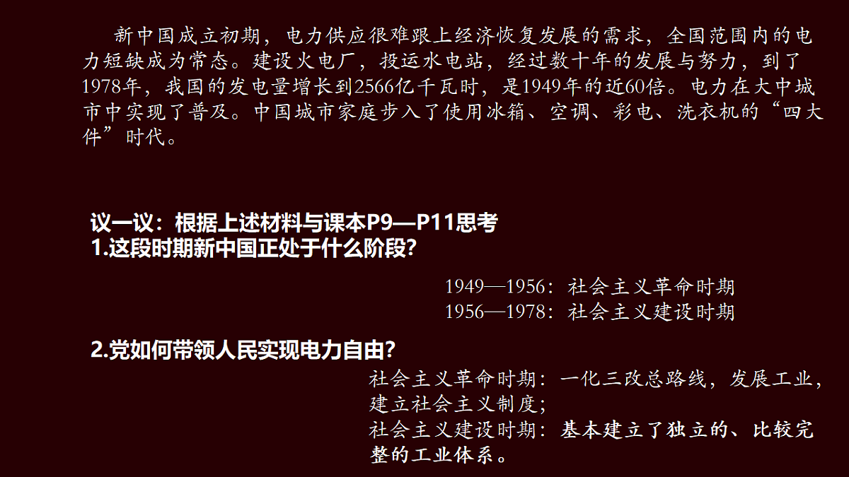 17561275第5页