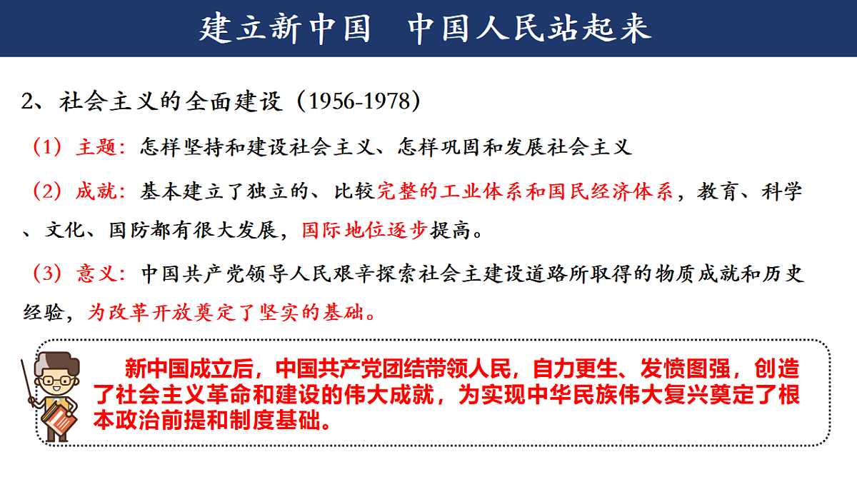 17561275第7页