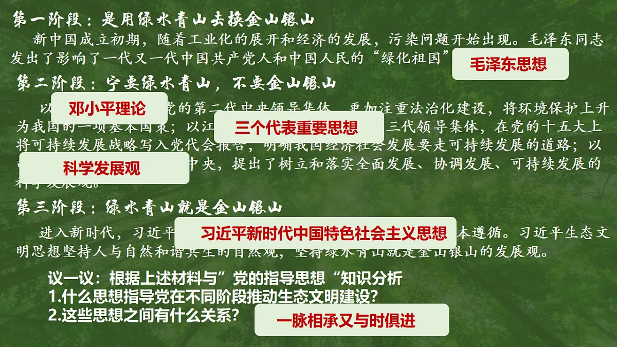 17561277第6页