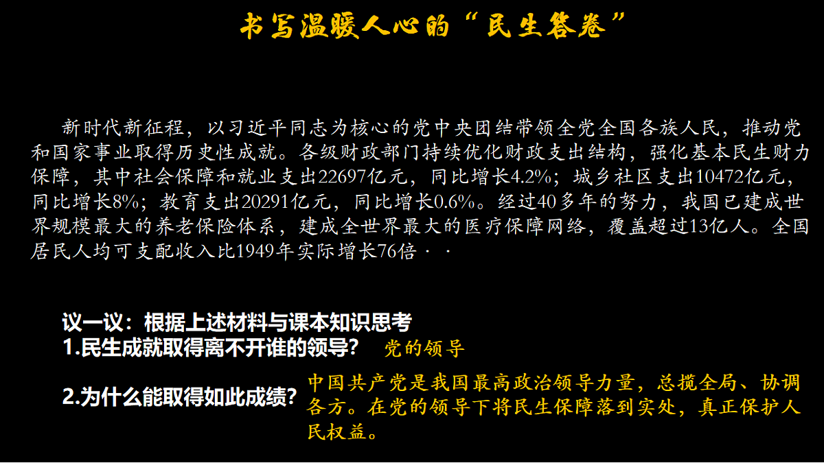 17561279第6页