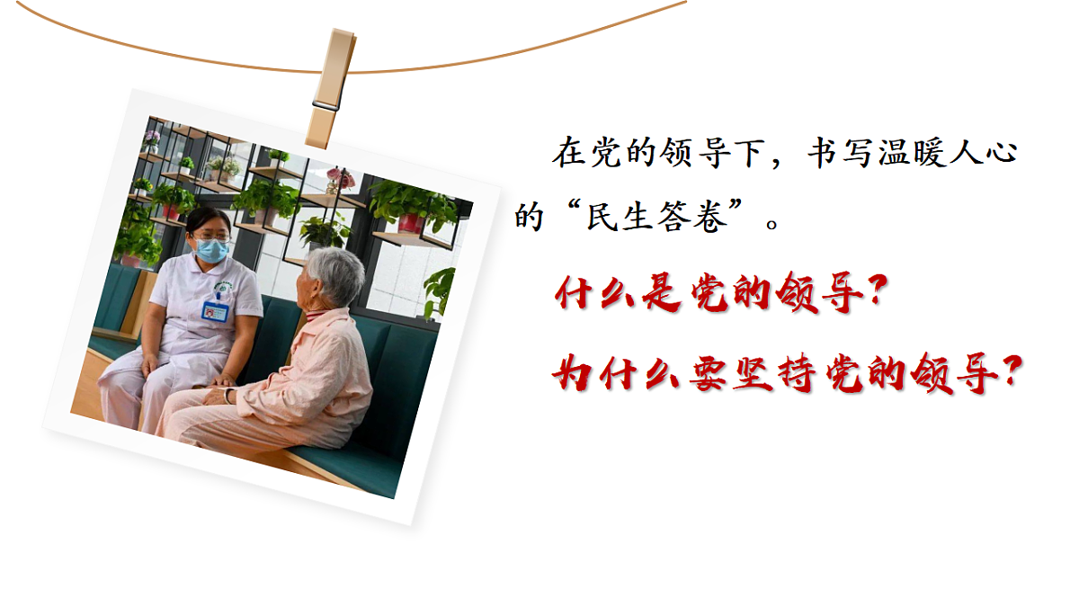 17561279第7页