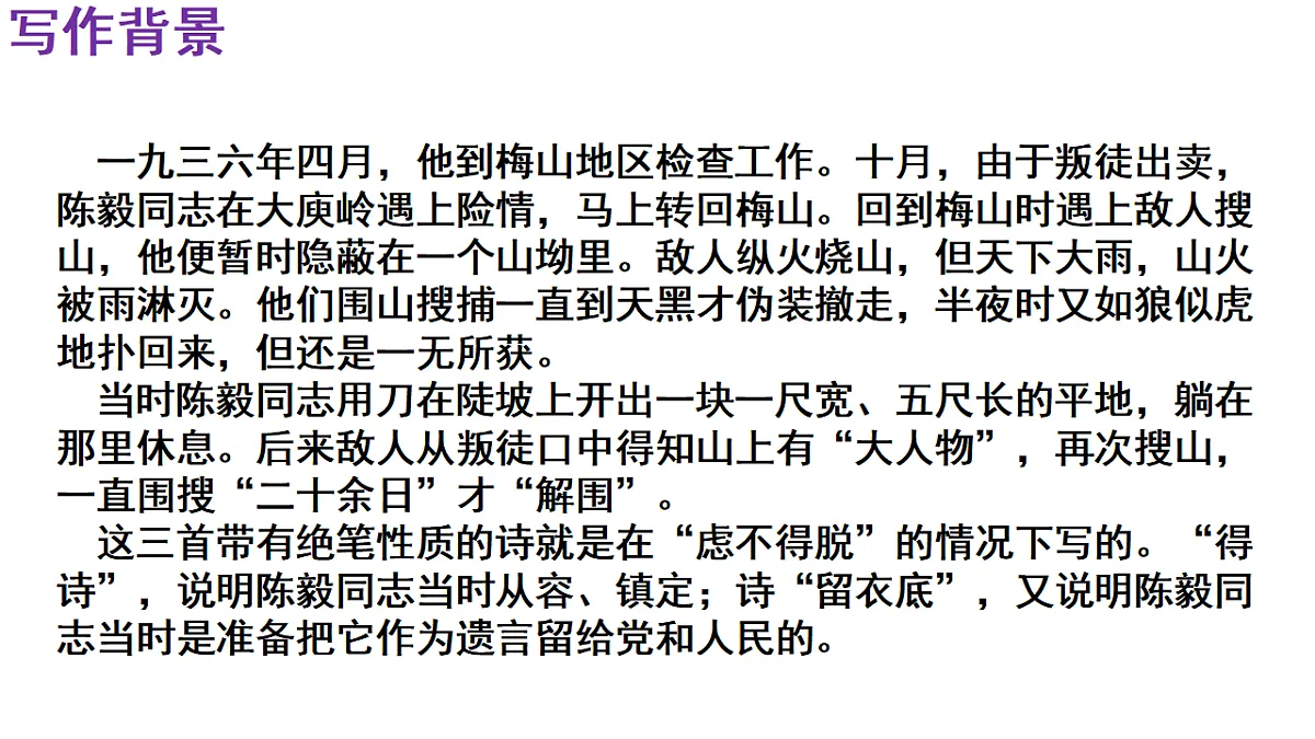 17561288第5页