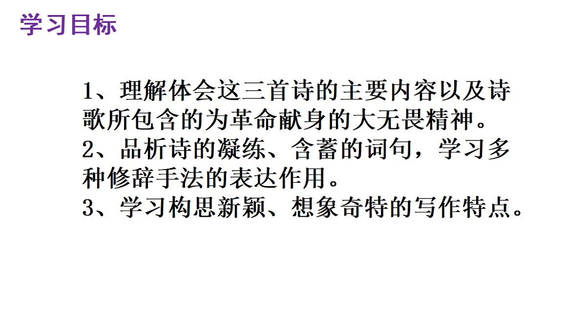 17561288第6页