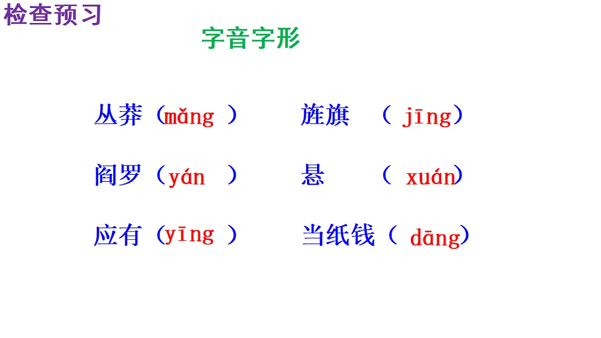 17561288第7页