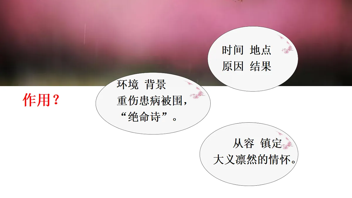17561288第8页