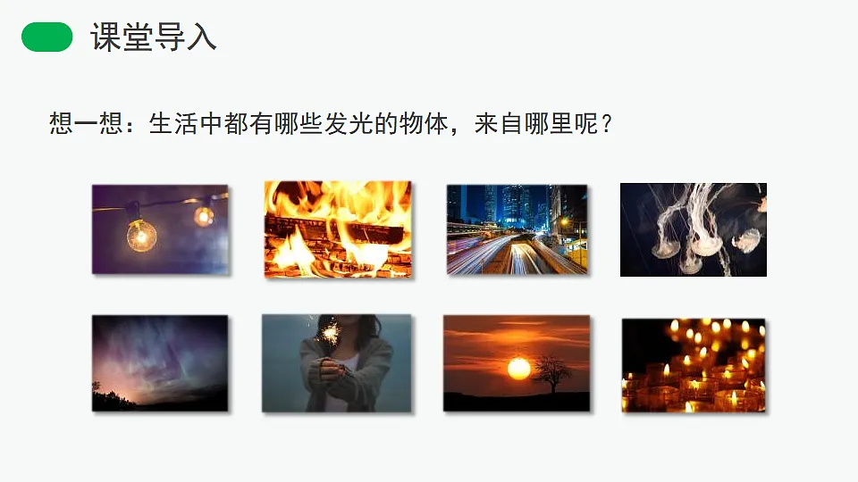 17561327第4页