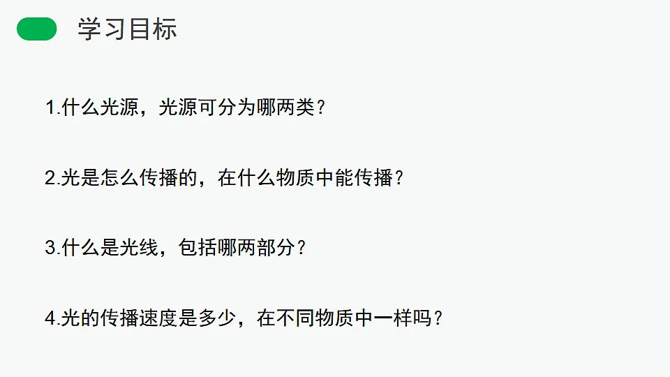 17561327第5页