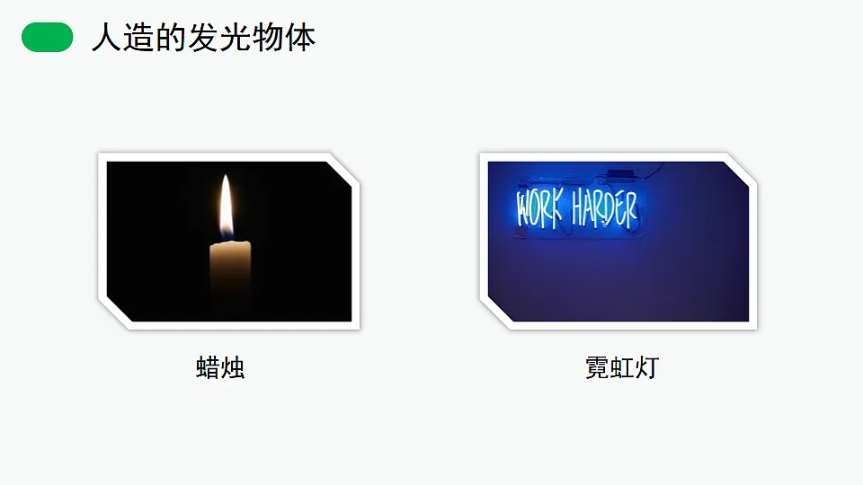 17561327第7页
