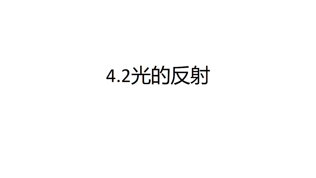 17561329第1页
