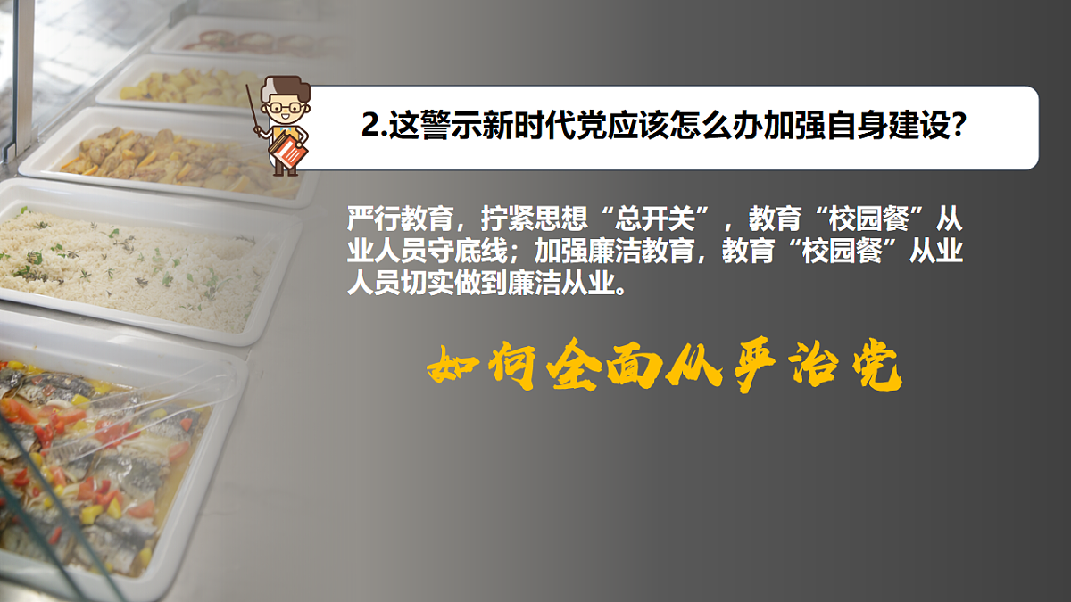 17561331第8页