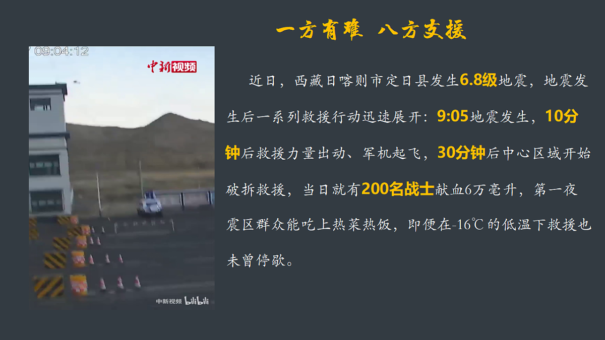 17561333第2页