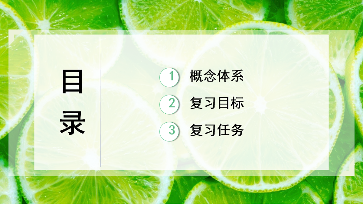 17561440第2页