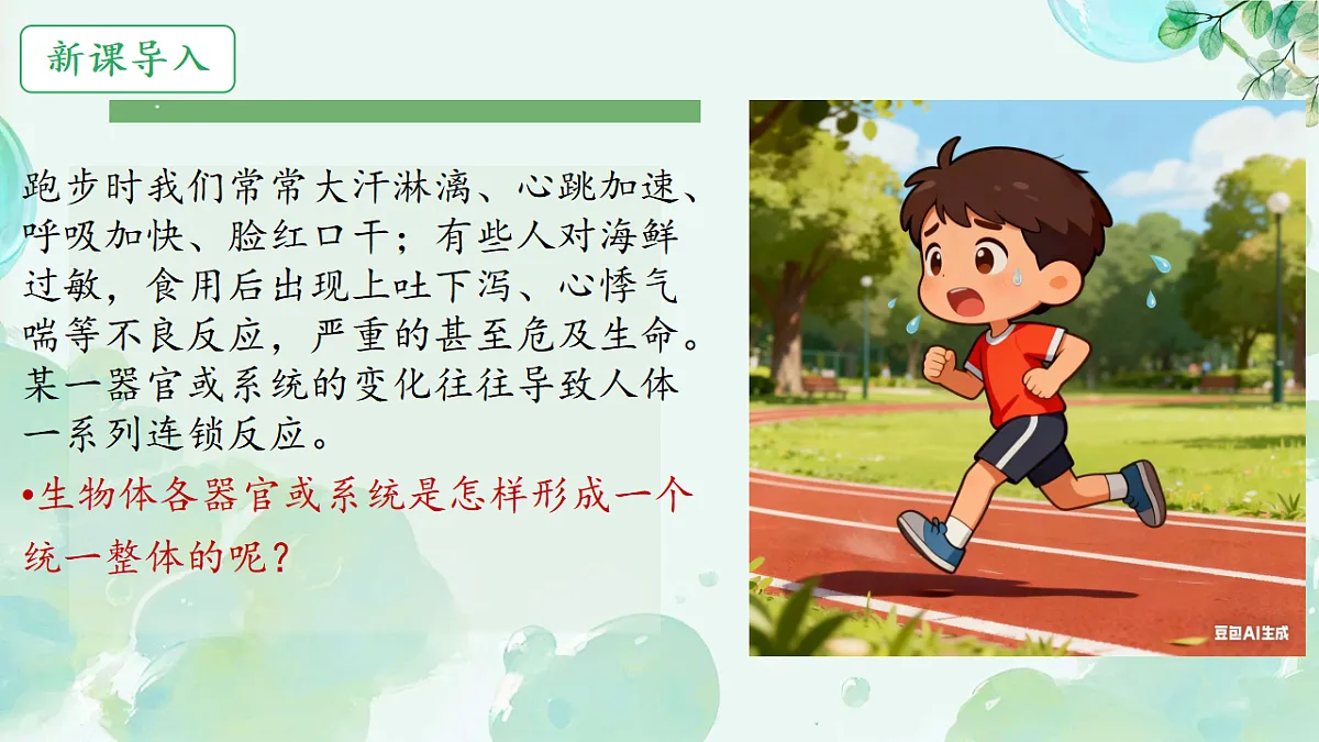 17561446第2页