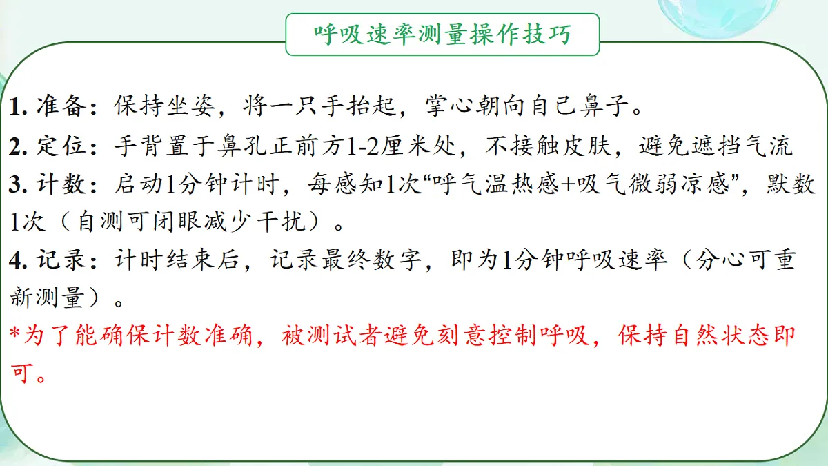 17561446第5页