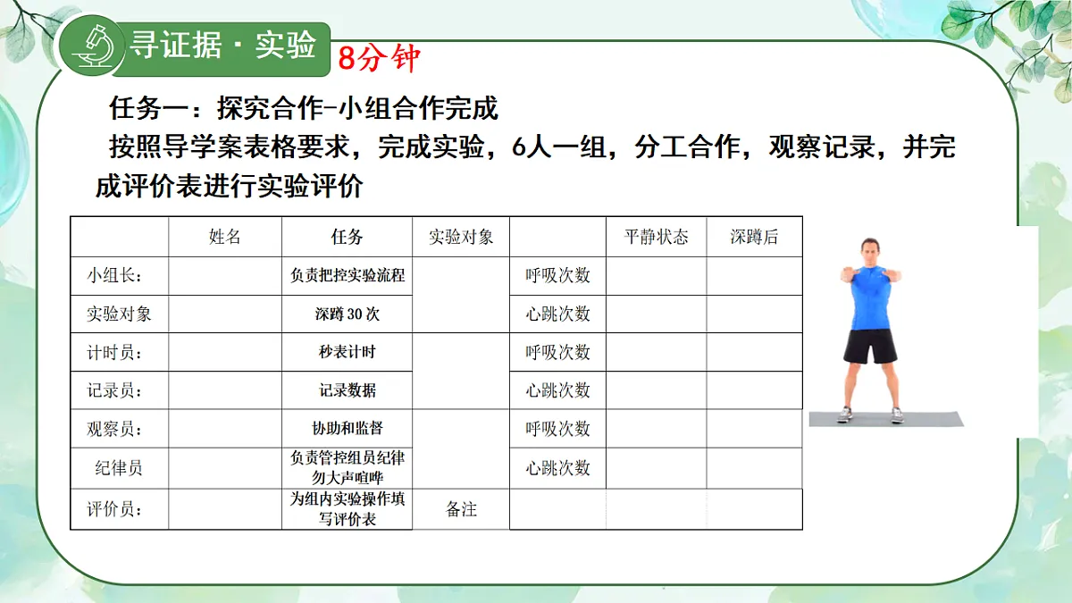 17561446第6页