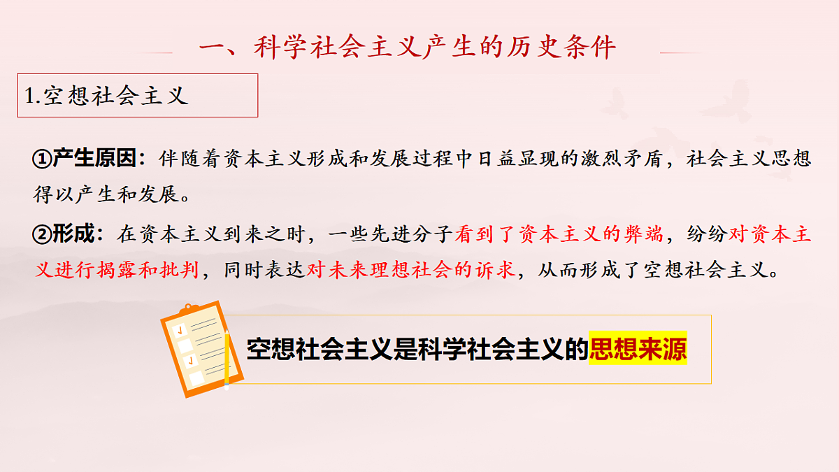 17562033第6页
