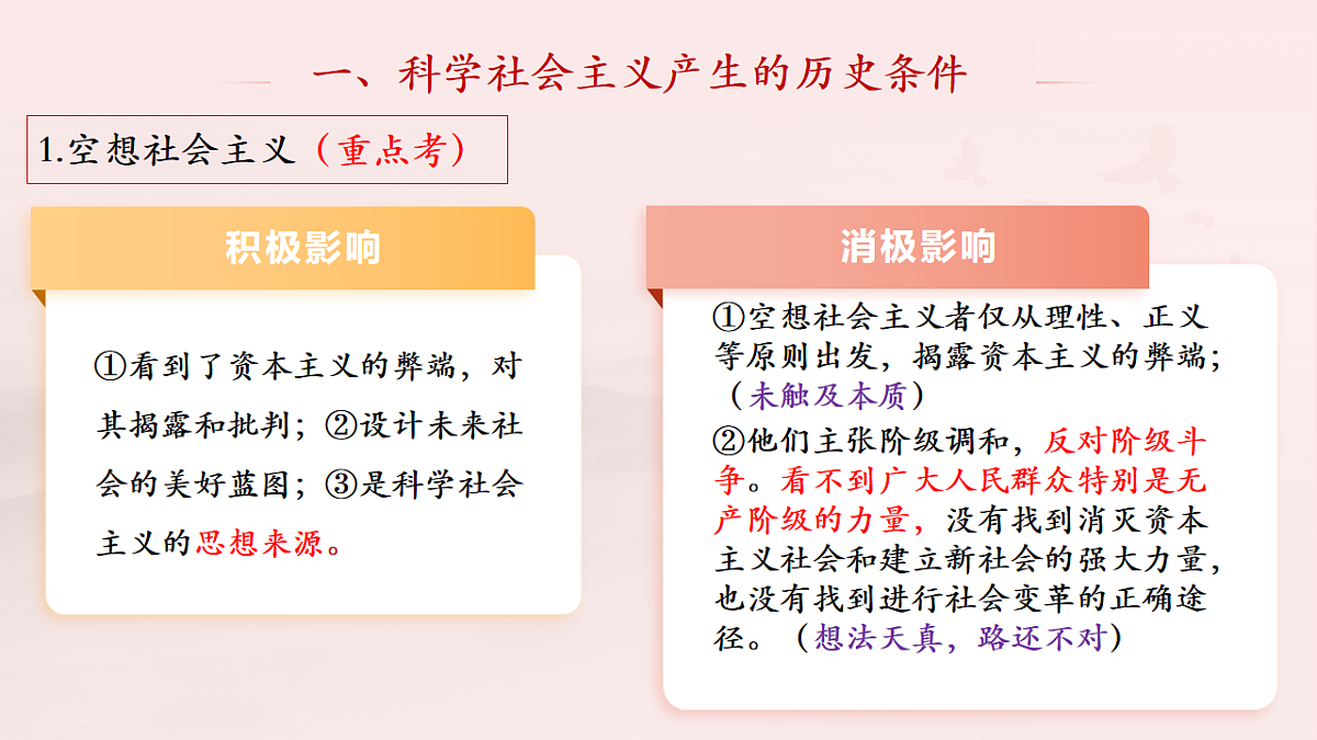 17562033第8页