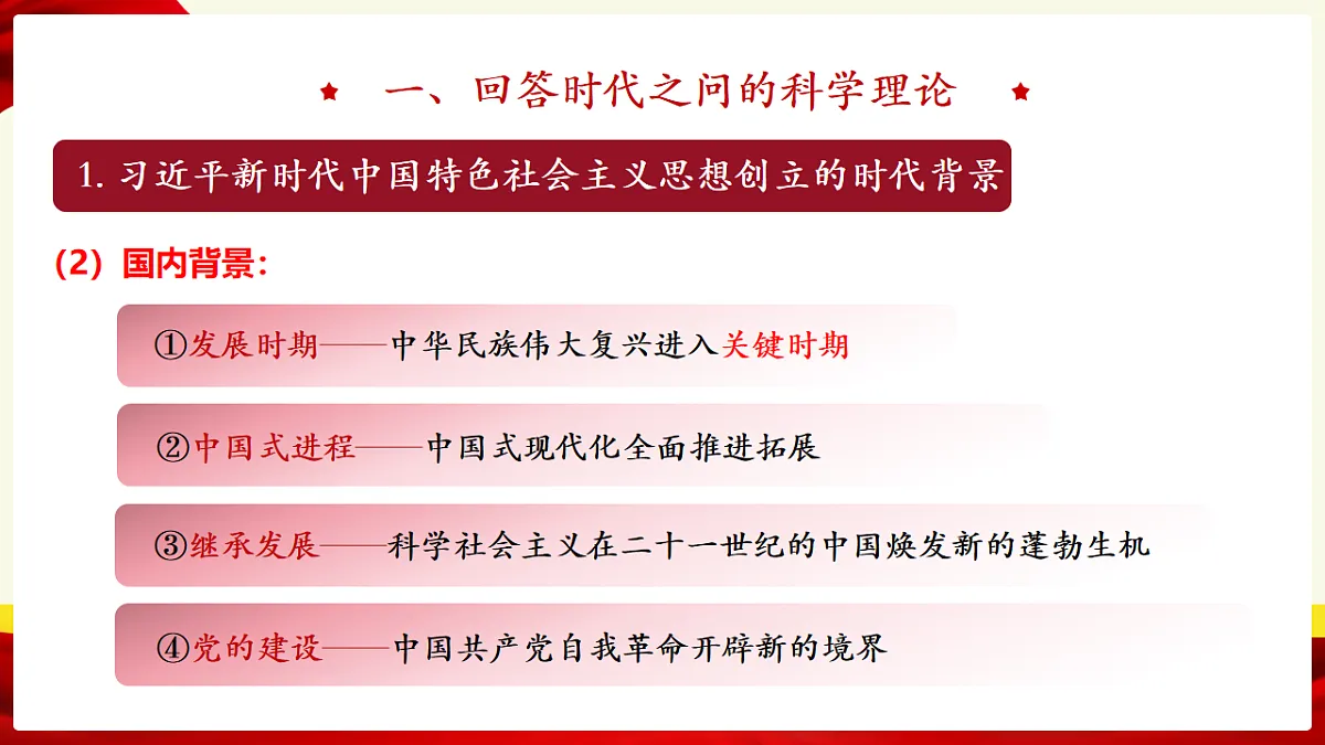 17562048第5页