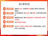 【公开课】道法人教版（2026春）8下1.2.1《依宪治国》课件+教学设计+学案（含答案解析）