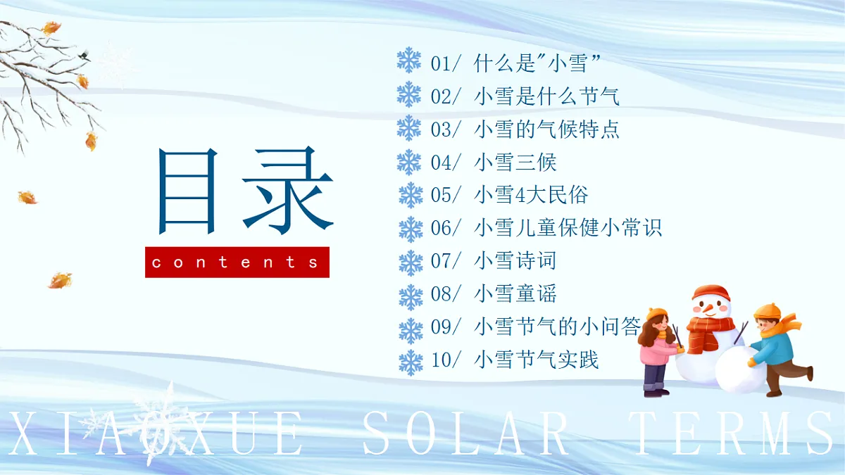 17563696第2页