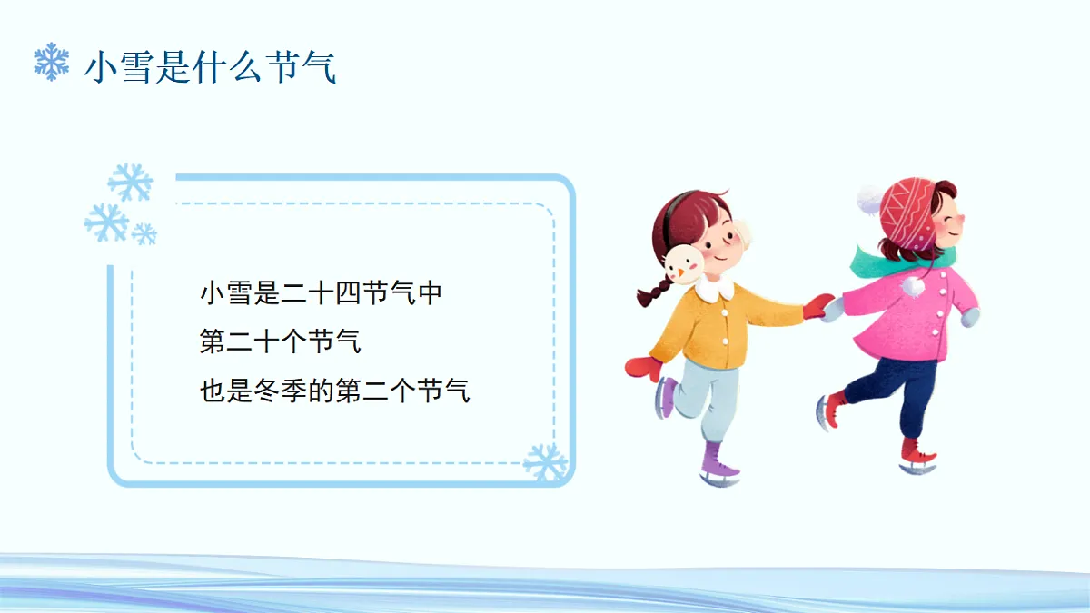 17563696第6页