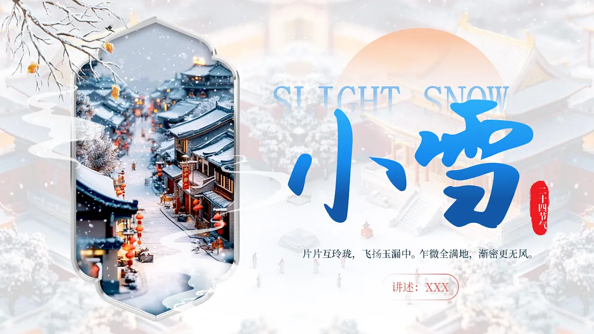 17563698第1页
