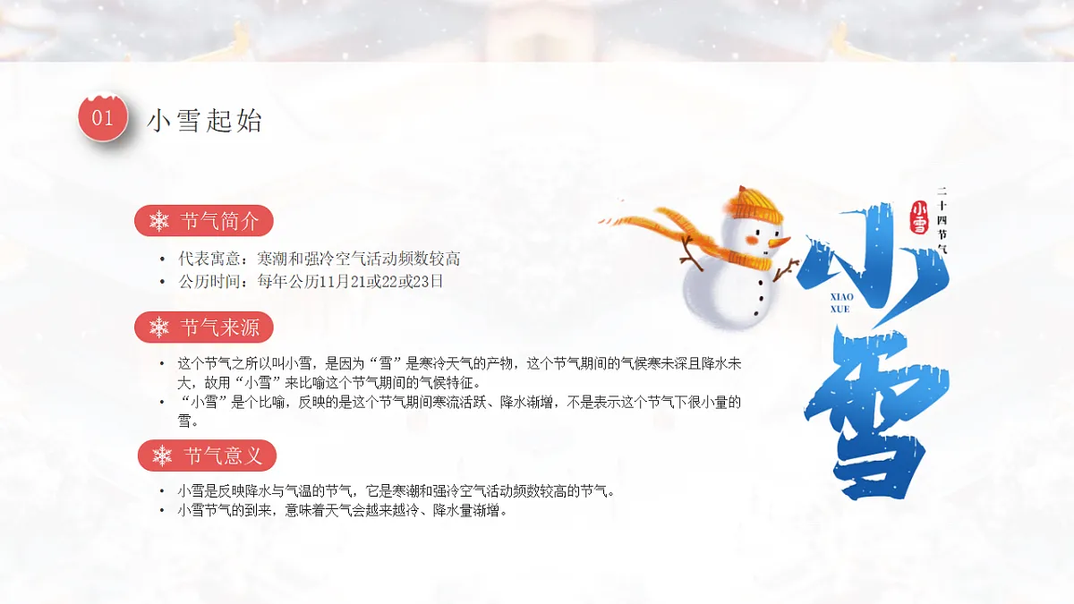17563698第4页