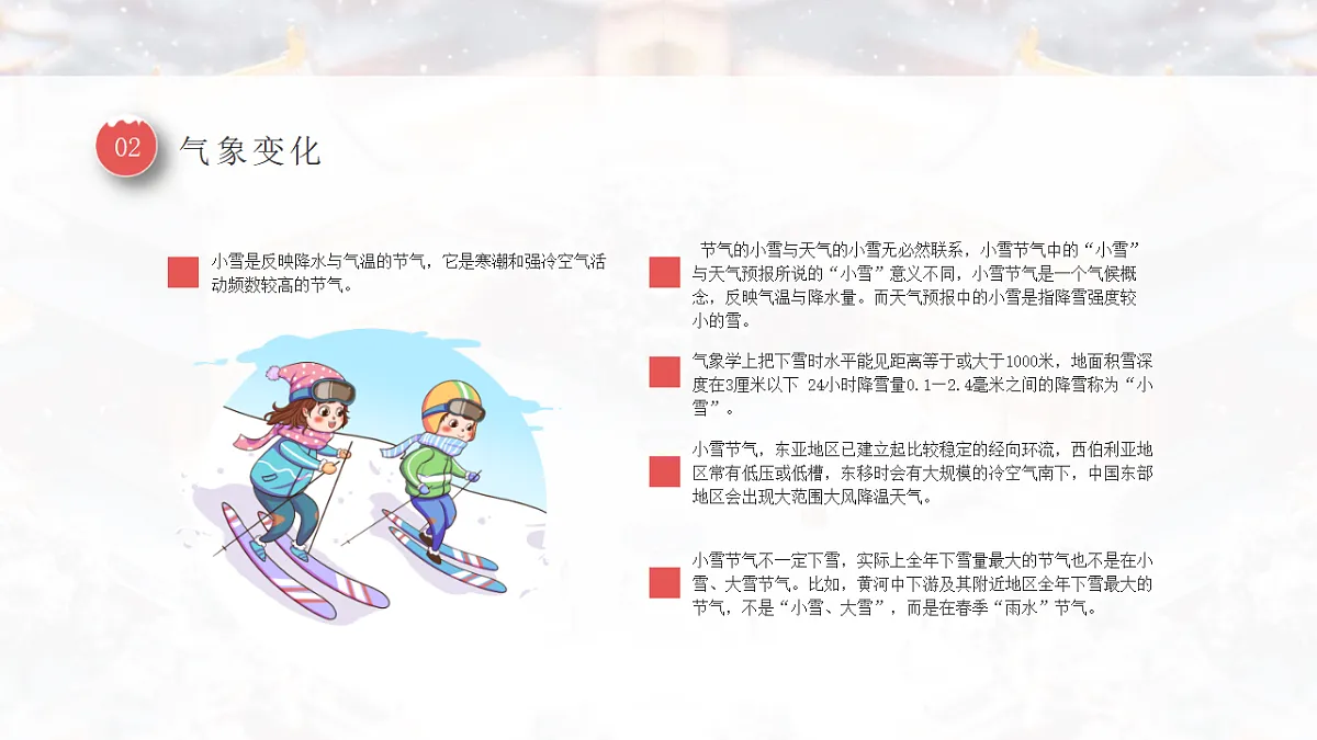 17563698第6页
