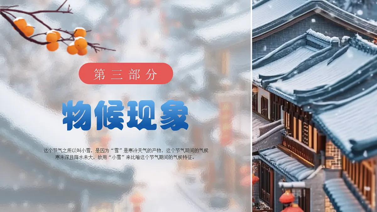 17563698第7页