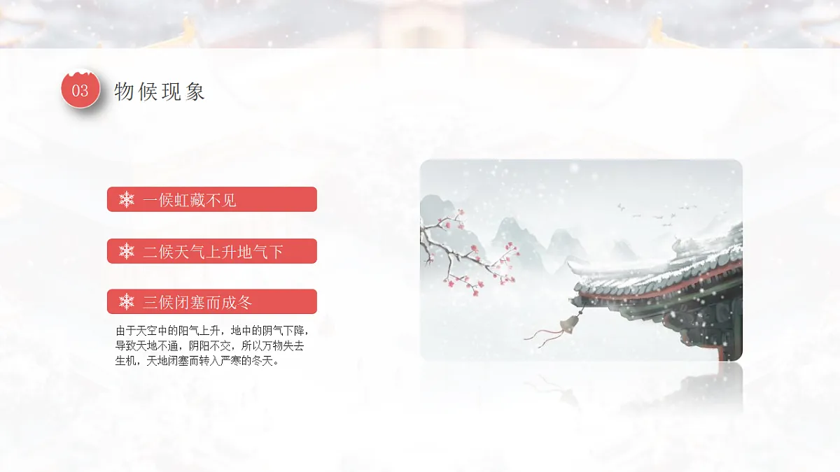 17563698第8页