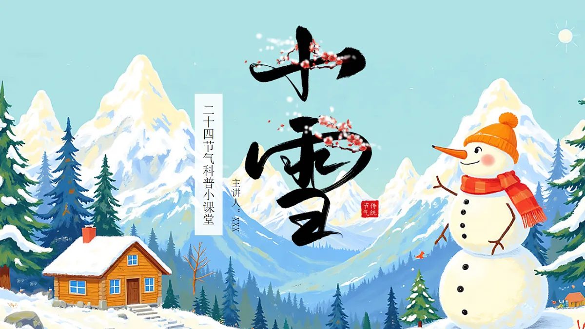 17563699第1页