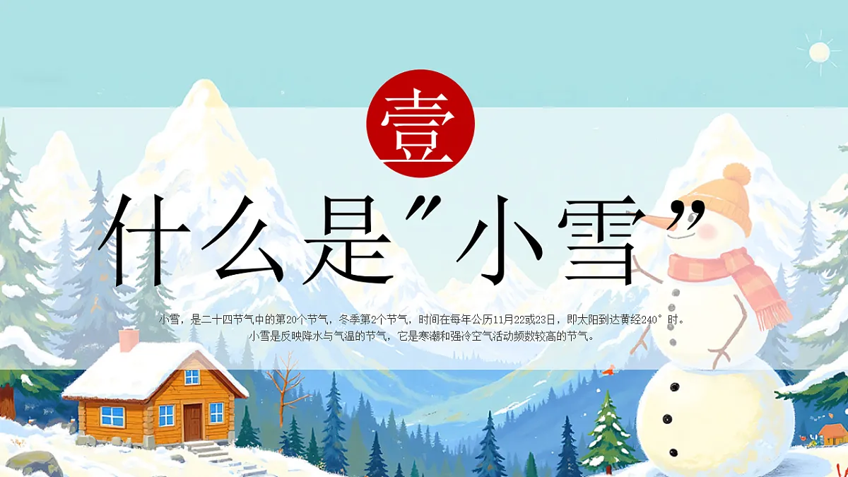 17563699第3页