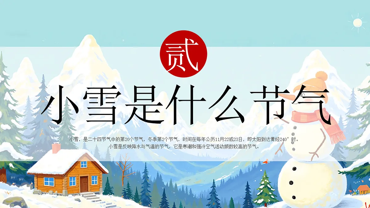 17563699第5页