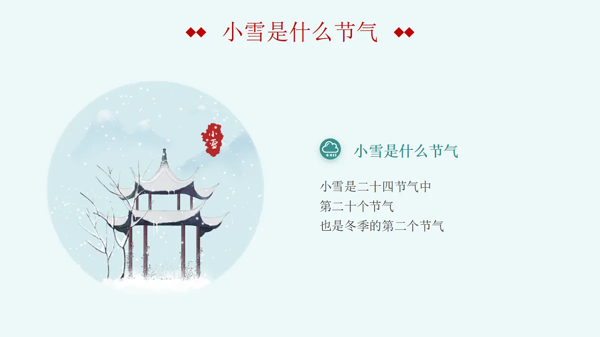 17563699第6页