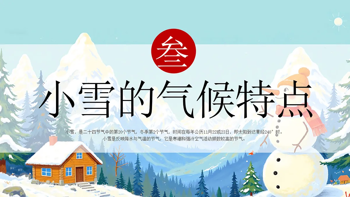 17563699第7页