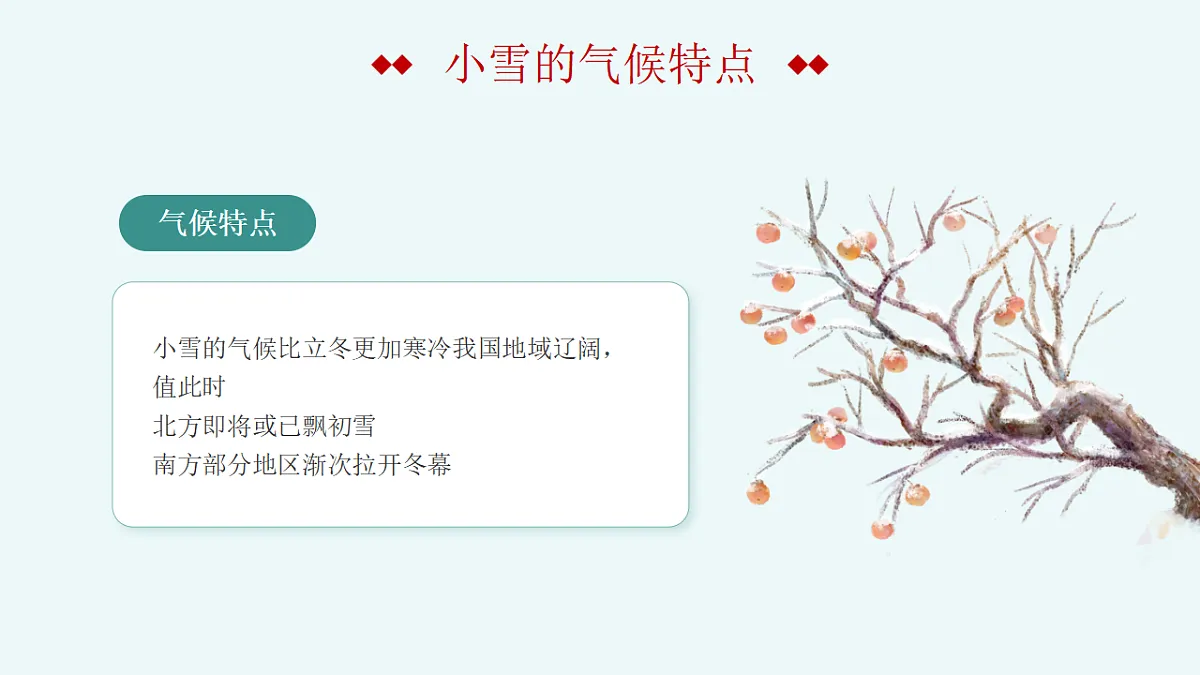17563699第8页