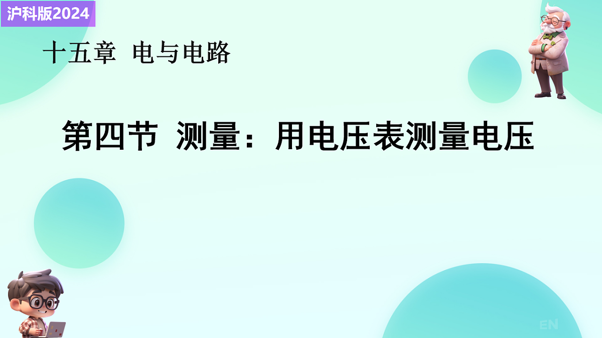 17563847第1页