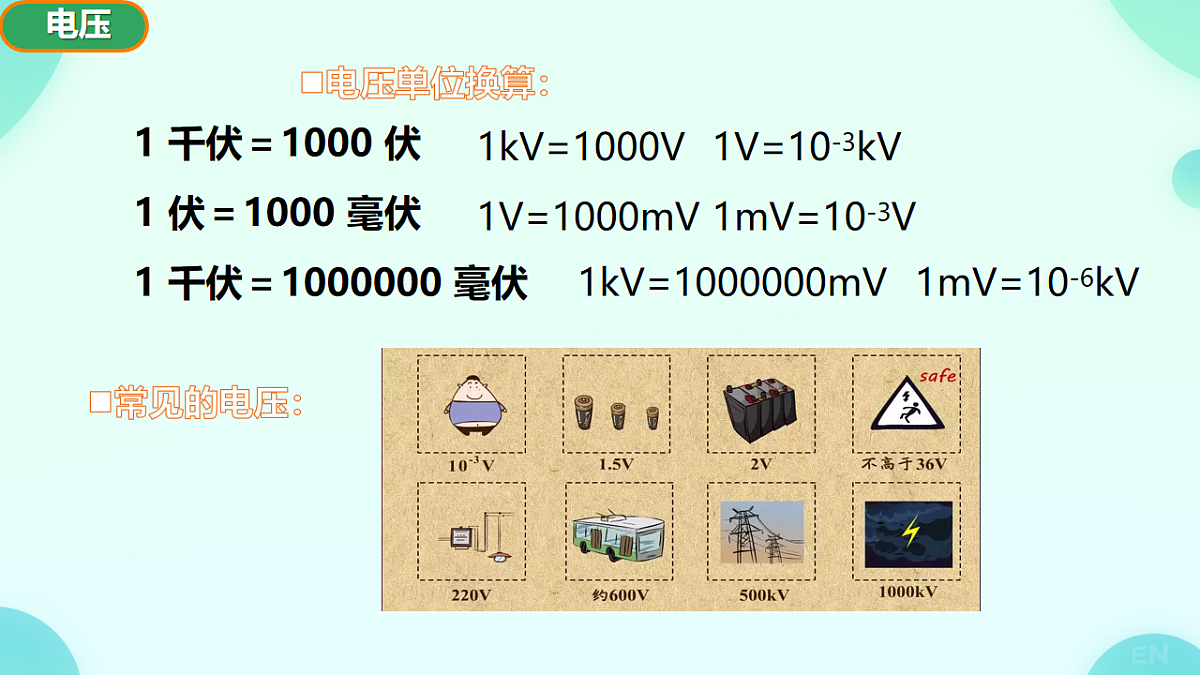 17563847第6页