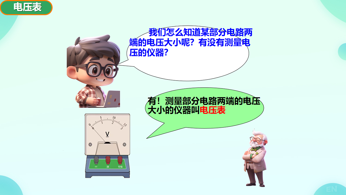 17563847第7页