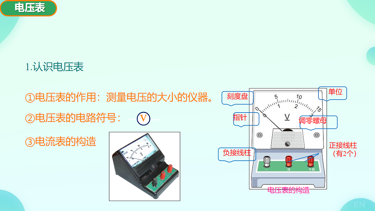 17563847第8页