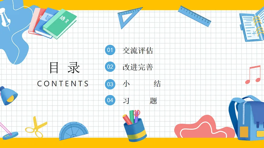 17564530第2页