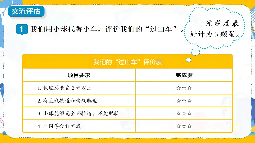 17564530第6页