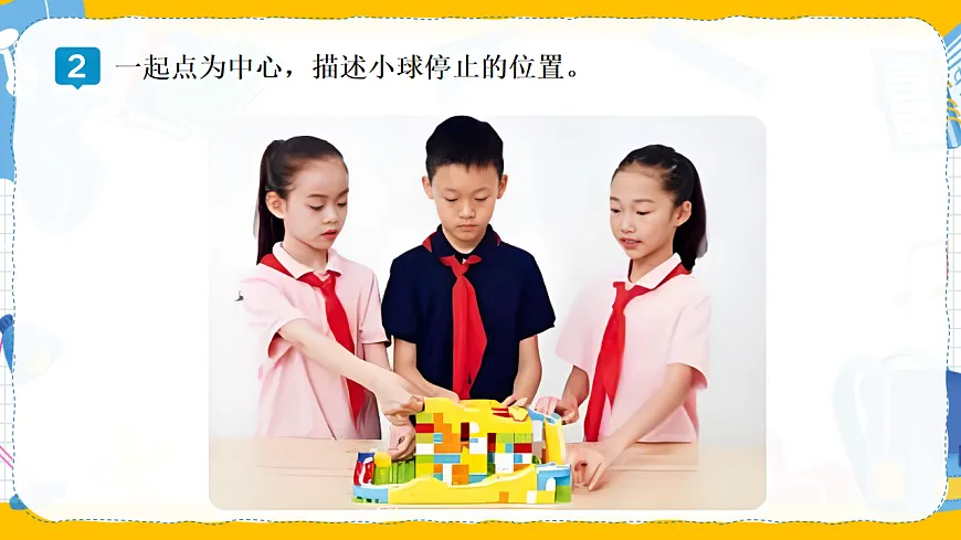 17564530第7页