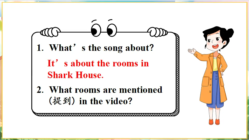 Rooms第3页