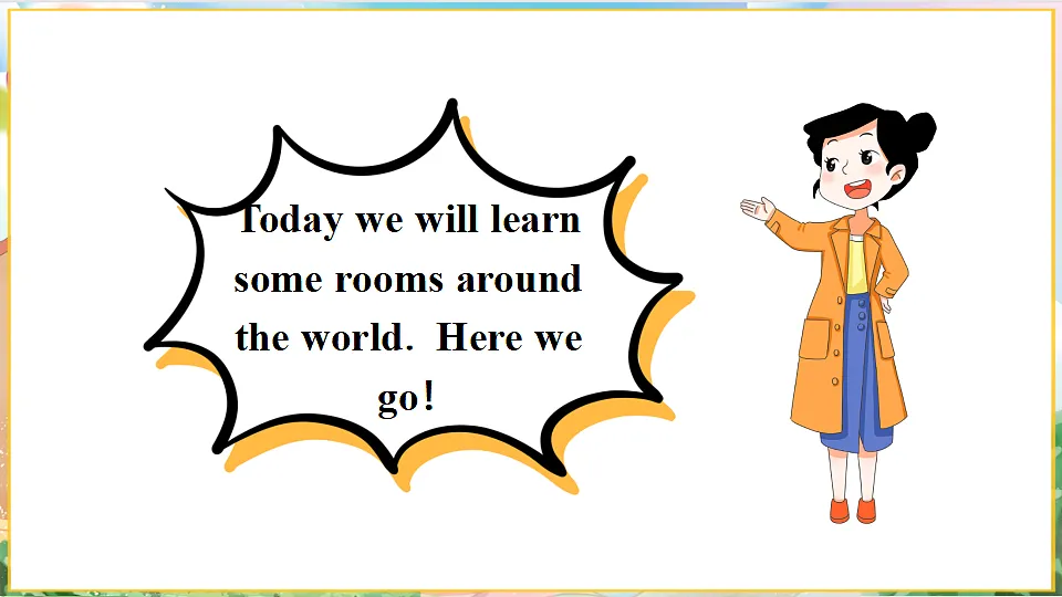Rooms第8页
