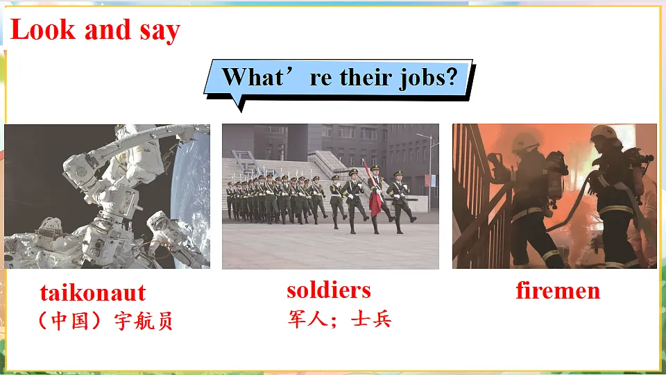 Jobs第8页